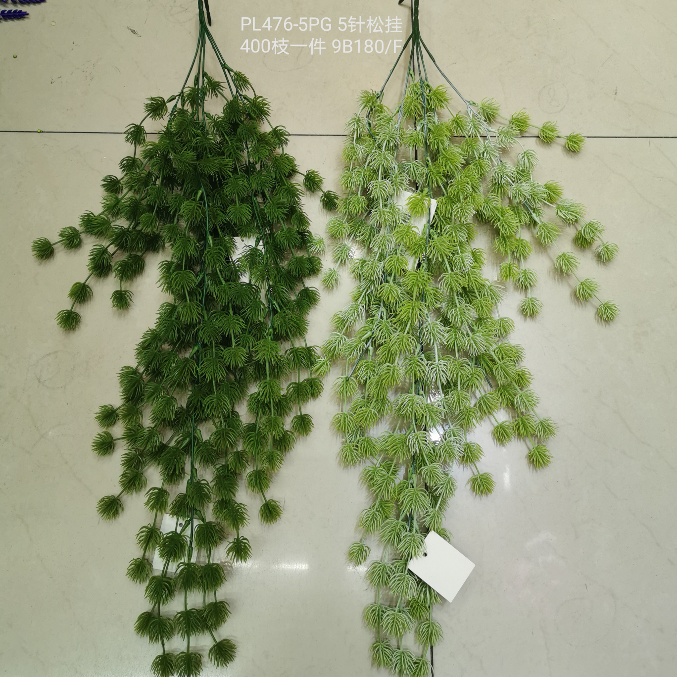 Product category Product category Simulation plant rattan wall hanging bundle wedding video tree style bonsai hanging horsetail 5 pine needle hanging