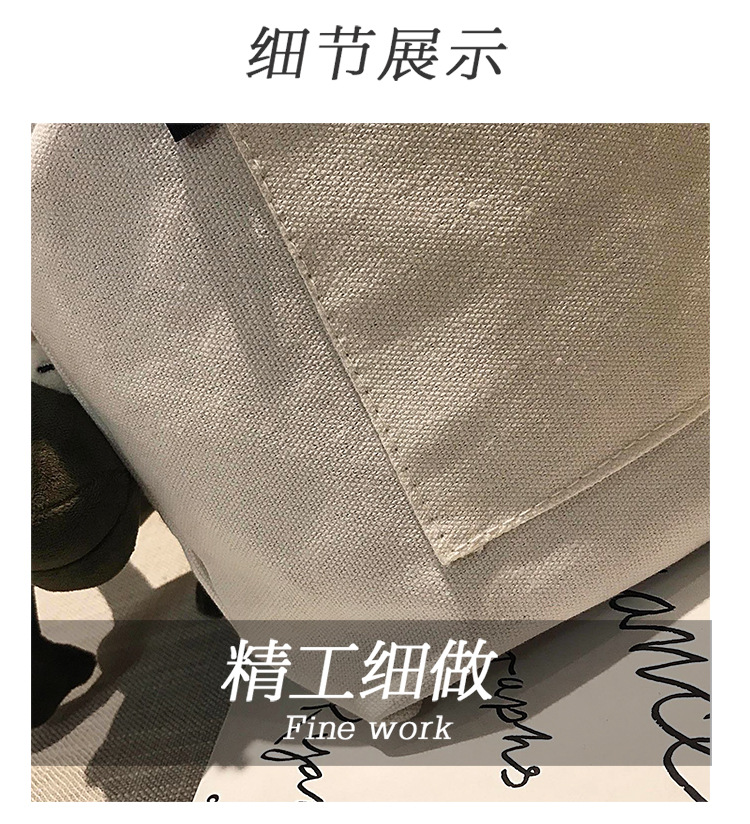 韩版新款托特包女包 大容量单肩手提帆布包纯色复古女包详情图8