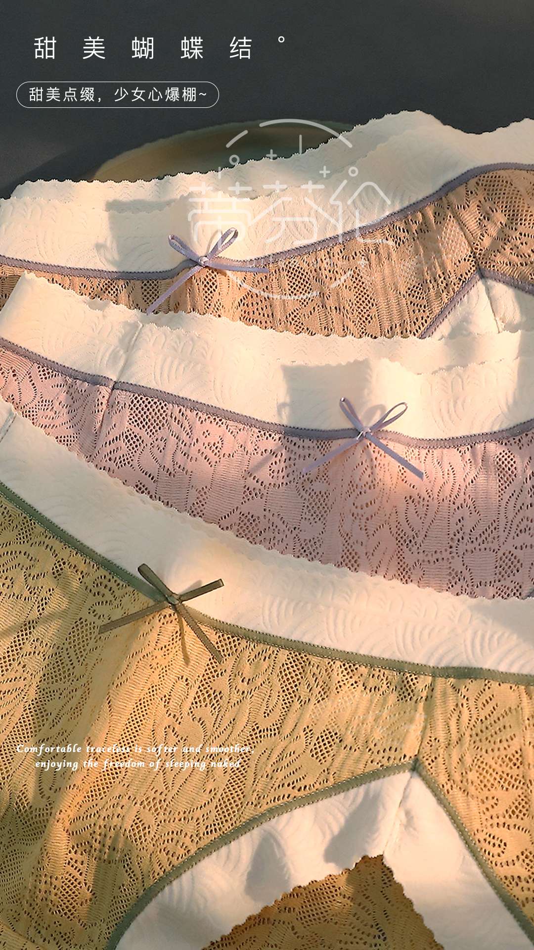 High-end women's underwear with cotton lace jacquard Specification image