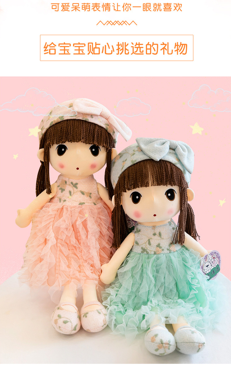 The doll girl is asking for a hug detail image 6