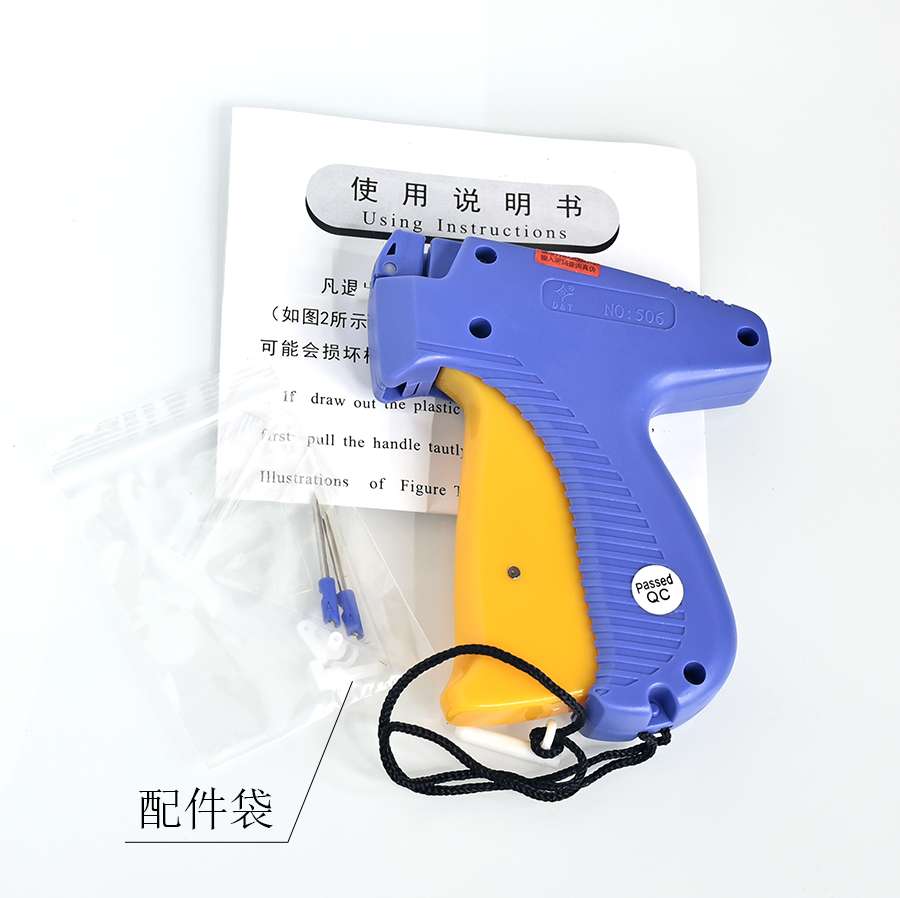 Blue Star 506 tag gun, plastic needle, clothing tag gun, trademark gun, tag label gun, trademark snatching, clothing glue needle, tag label snatching pic 2