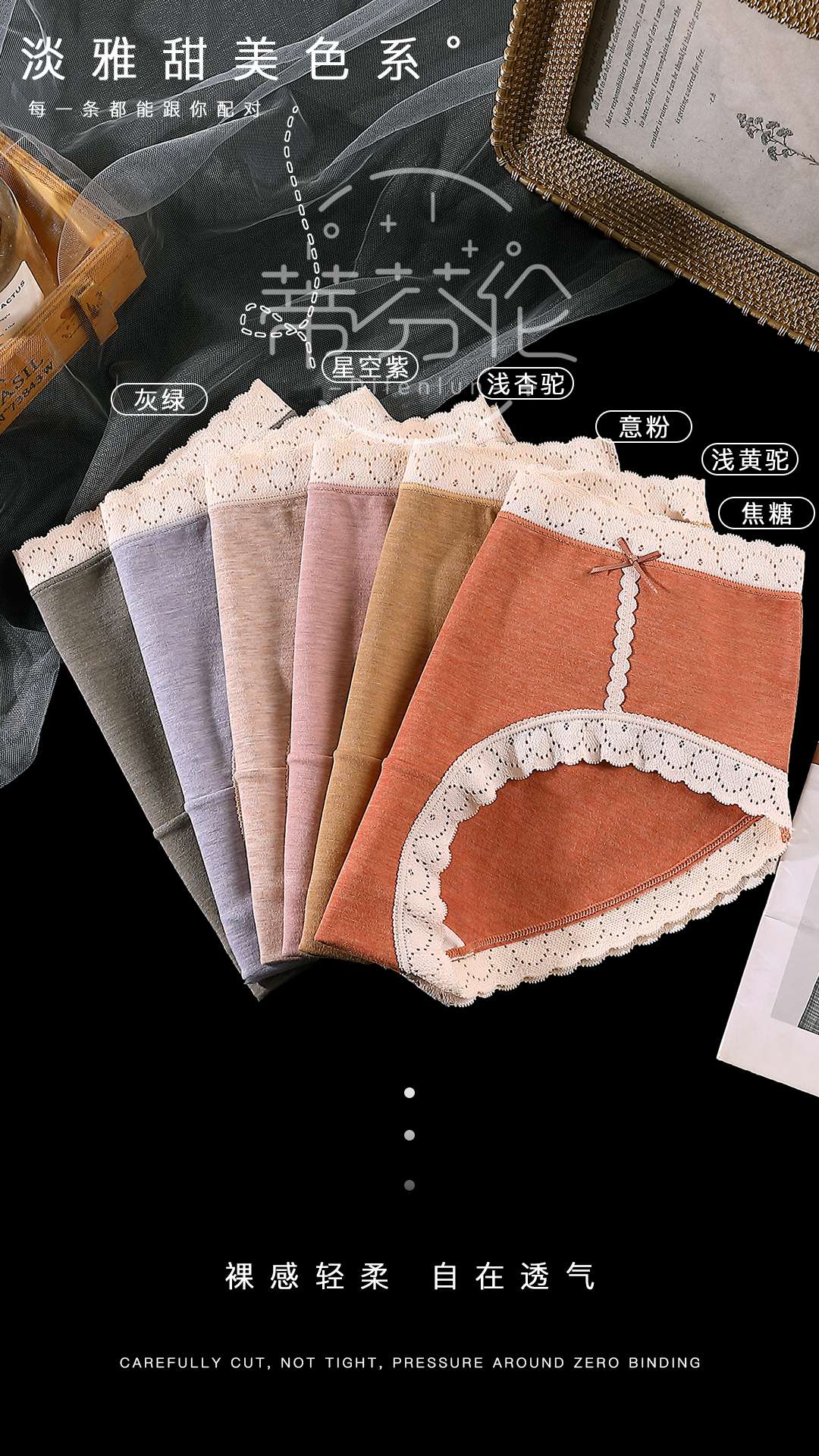 Cotton Women's Panties With Fever Saffron Anti-Bacterial Crotch Item Picture