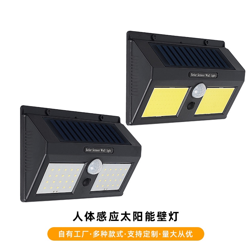 Cross-border LED solar wall lamps, human body sensor wall lamps, outdoor garden courtyard scenic area solar wall lamps, cob LED