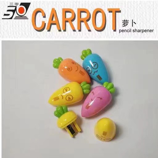 三零TR3045胡萝卜卷笔刀学习用品