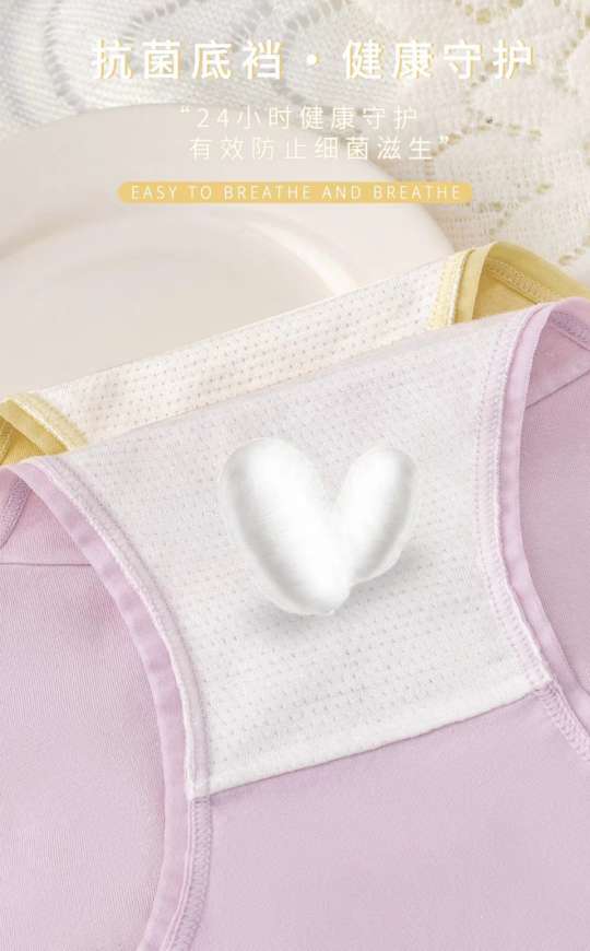 Pure cotton sports underwear for girls Application Scenario