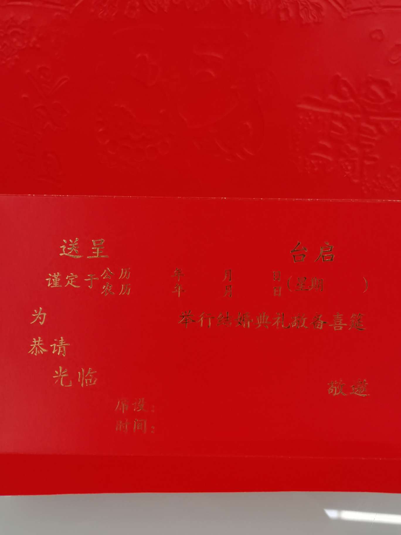 婚礼请柬/请柬/婚书/礼物盒复古/请帖产品图