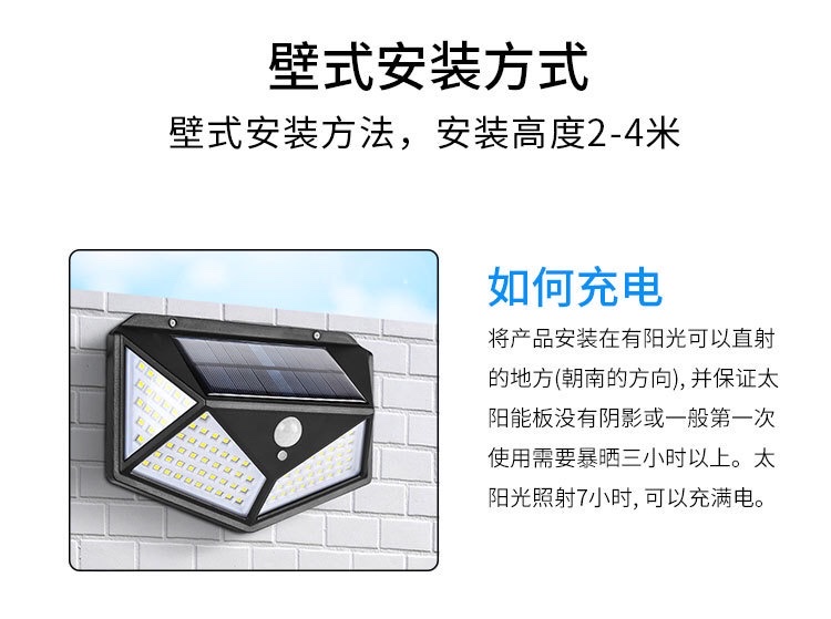 154cob solar sensor light, door light, new Amazon solar light, outdoor human body sensor wall light, garden light, street light, wall light detail image 5