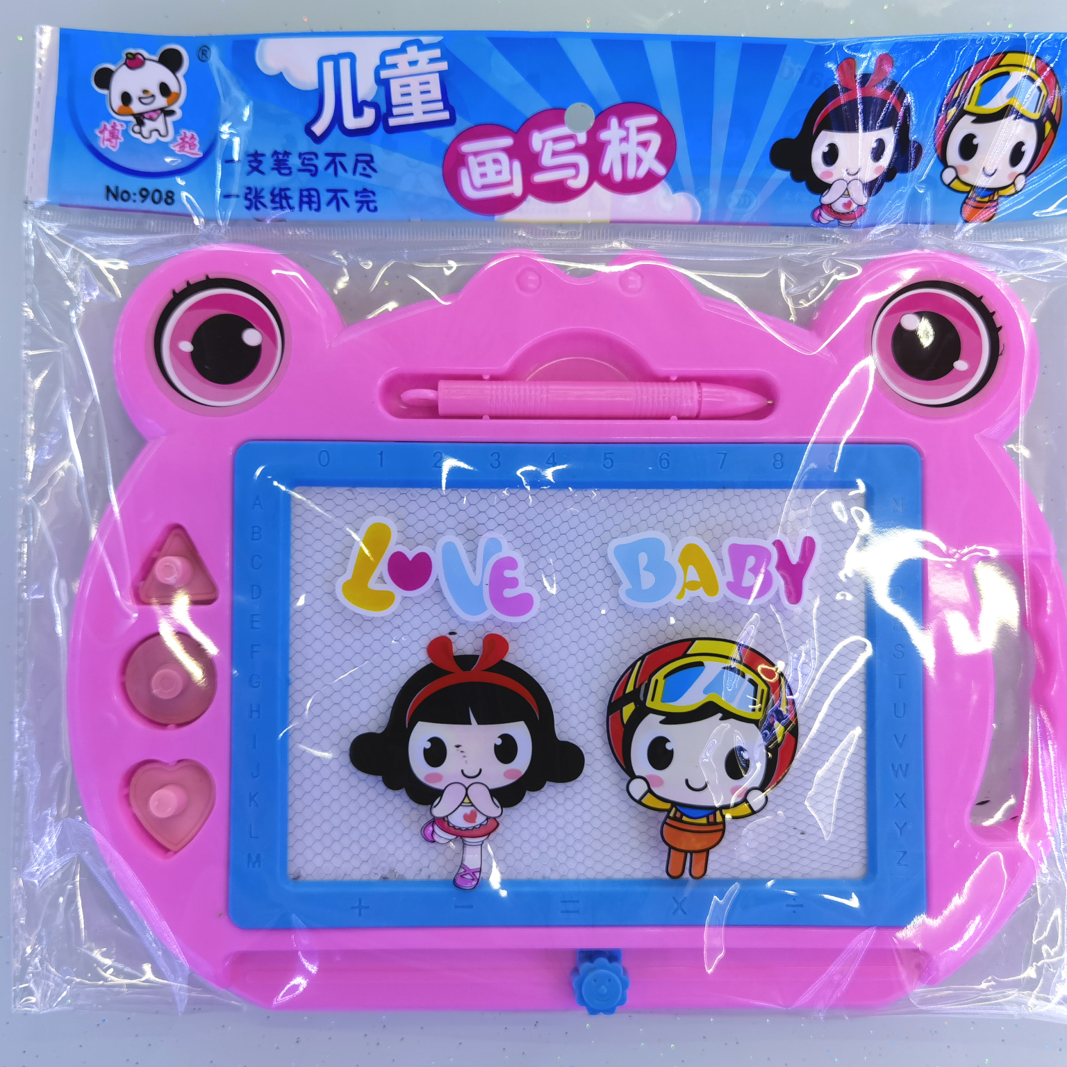 儿童早教磁性小青蛙写字板