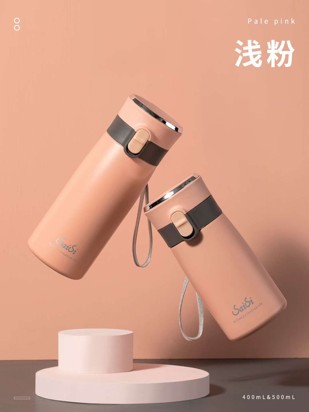 富全简易款弹跳杯产品图