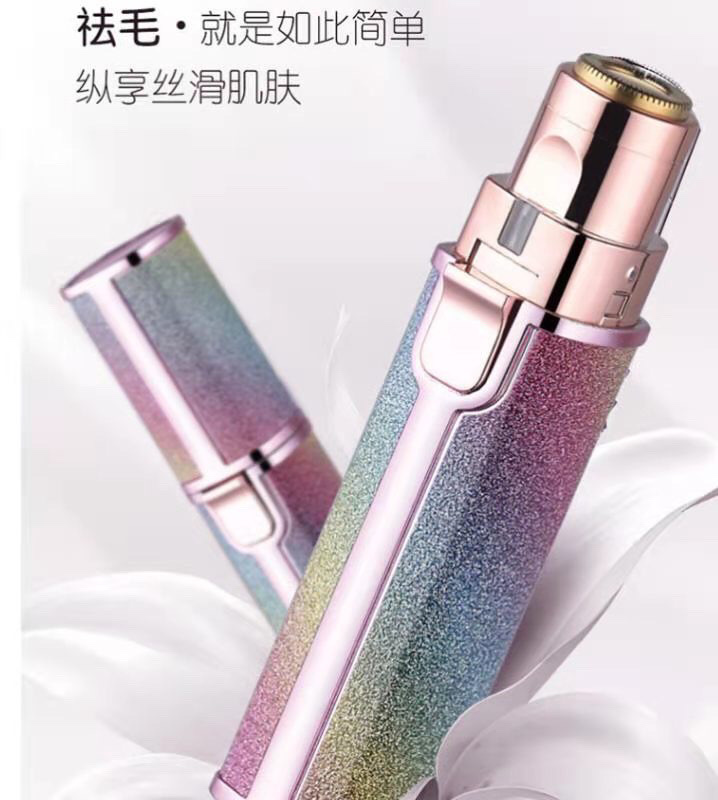 脱毛仪/剃毛器产品图