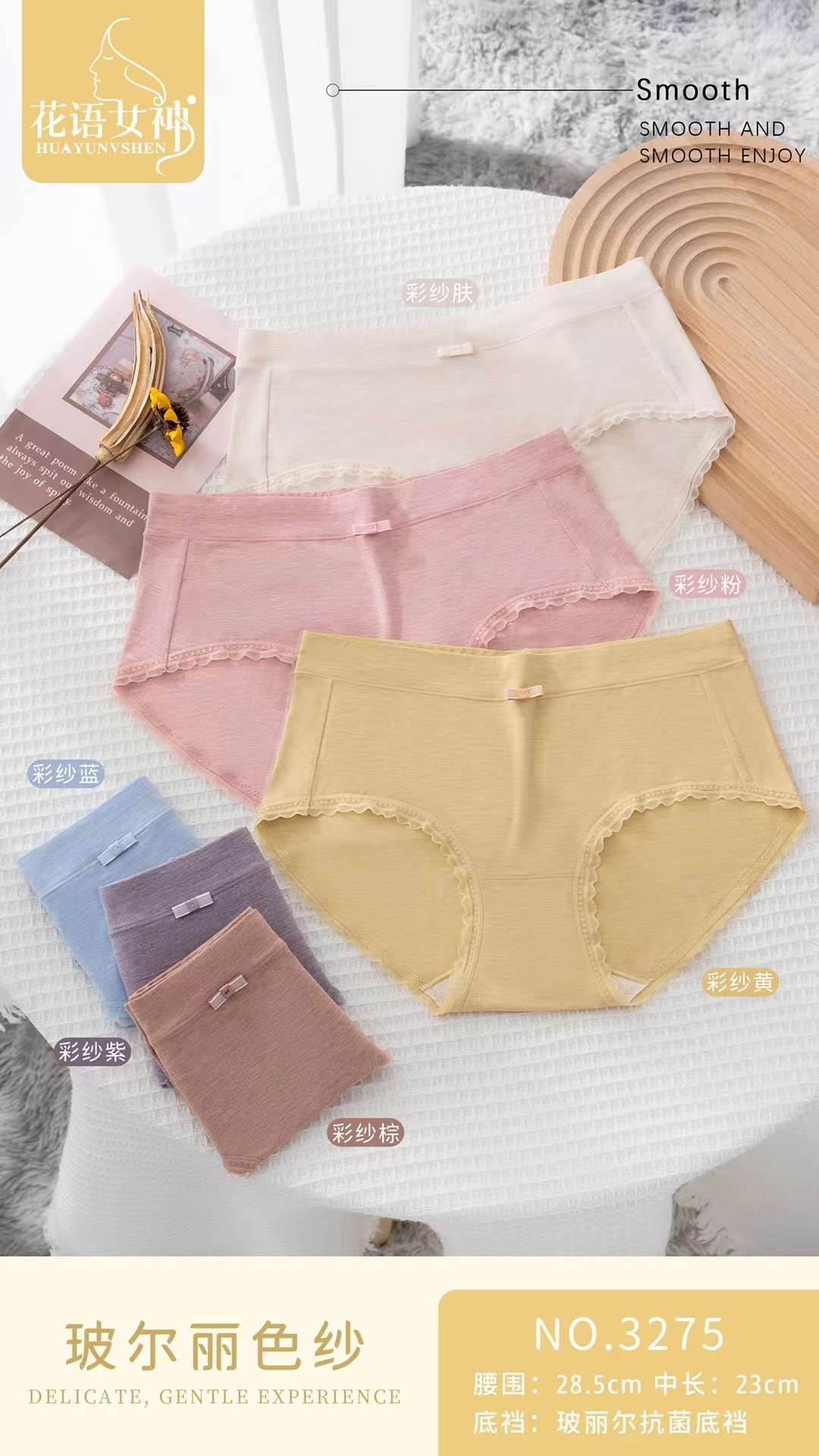 Modal Cotton Cotton Simple And Comfortable Women's Underwear Item Picture