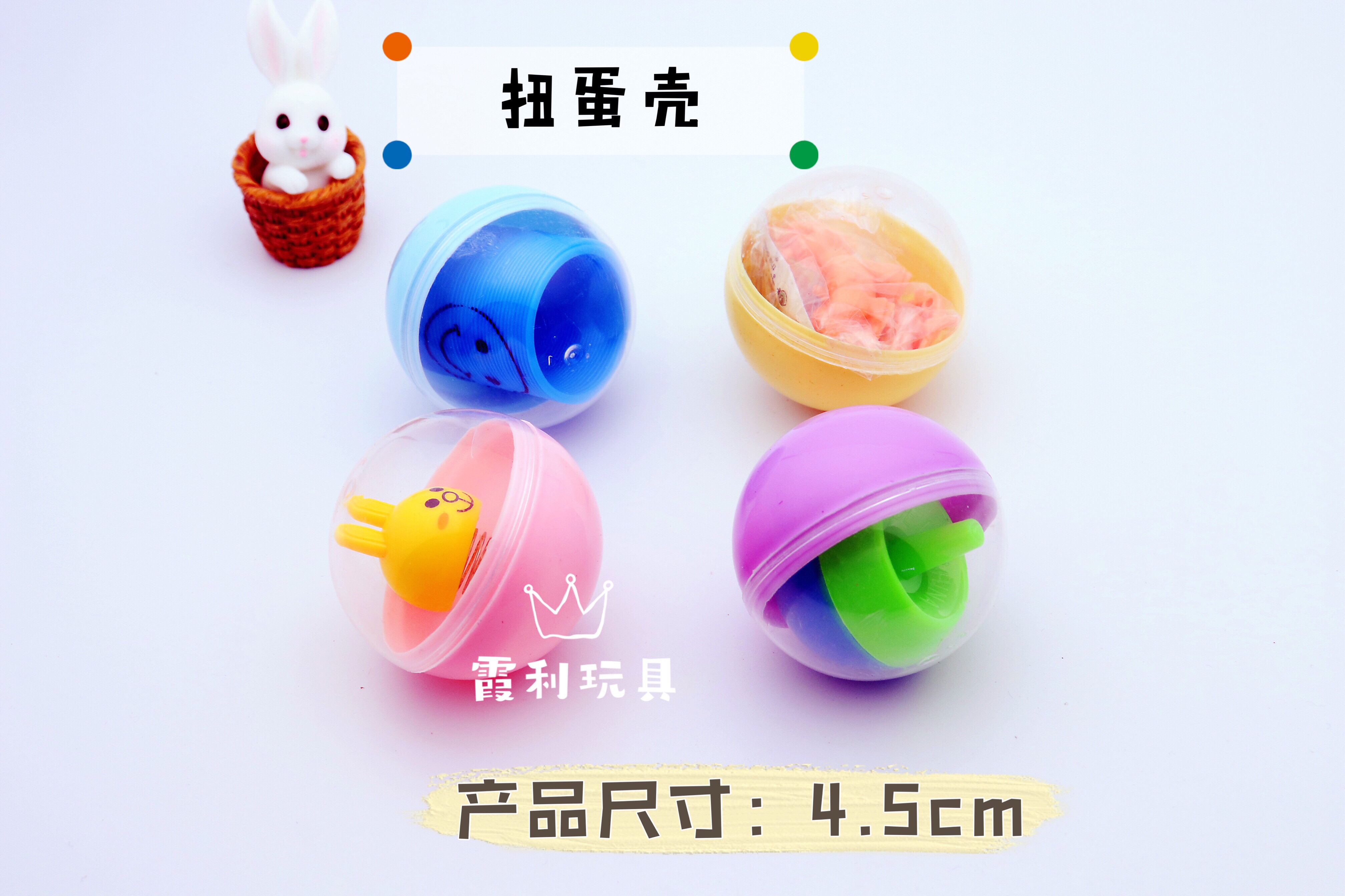 Twist the eggshell (toys not included details Picture