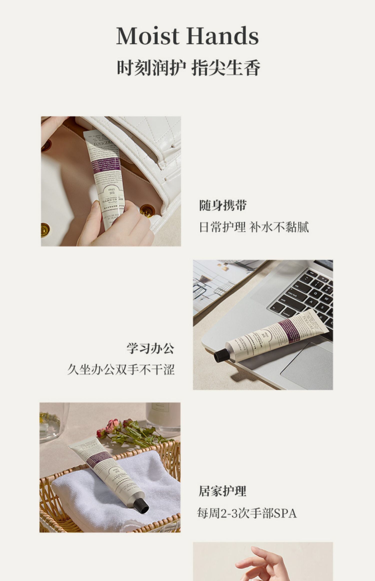 roopy Fougere Fragrance Plant Essence Hand Cream for Moisturizing and Refreshing Hands, a big brand moisturizing Hand Cream 75ml, Orange Green Spring pic 13
