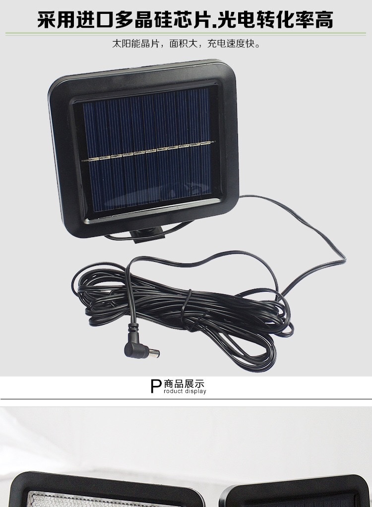 Environmentally friendly energy-saving lamps, human body sensor solar sensor lamps, environmentally friendly energy-saving lamps, street lamps, solar outdoor garden lamps, solar charging garden lamps detail image 10