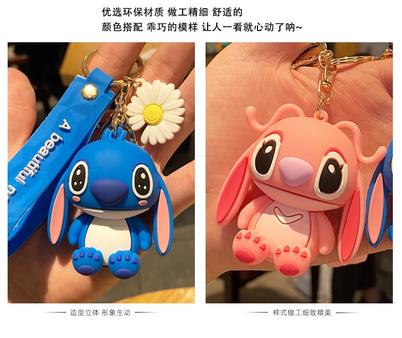 Two-color cartoon Daisy Stitch keychain pendant Application Scenario