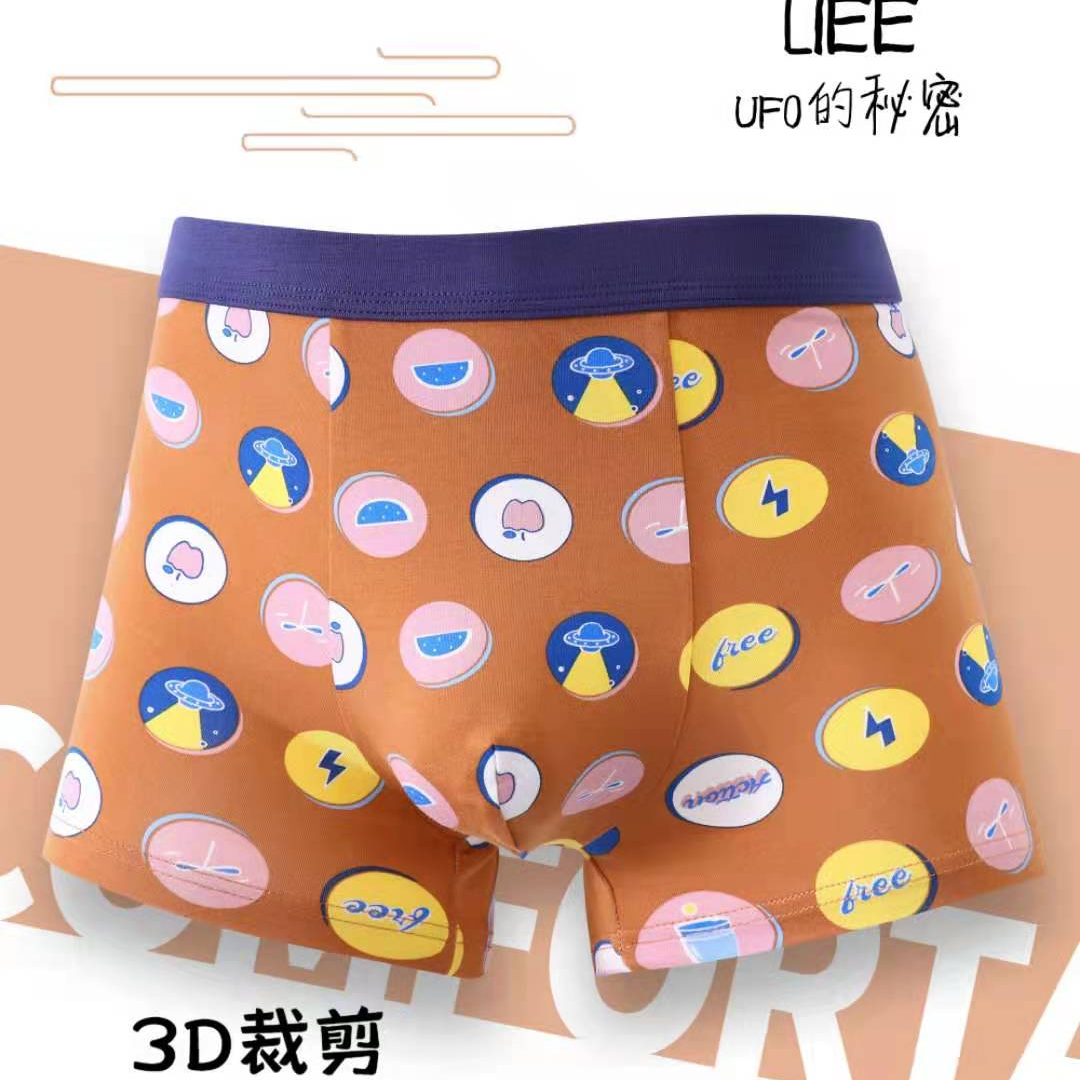 Men's underwear 3D printed pure cotton