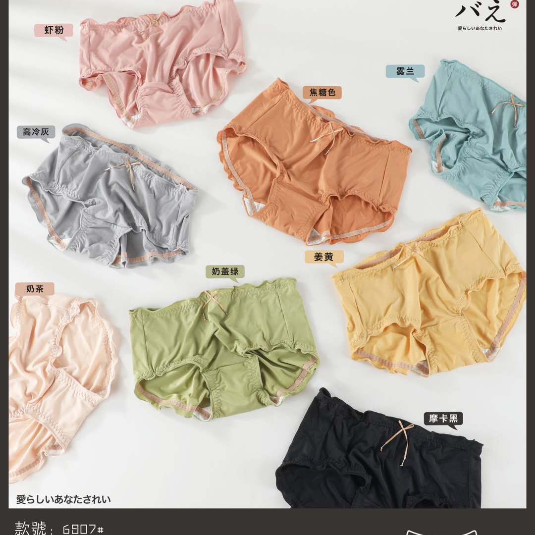 Women's Panties Micro-Brushed Stretch Cotton Bread Pants