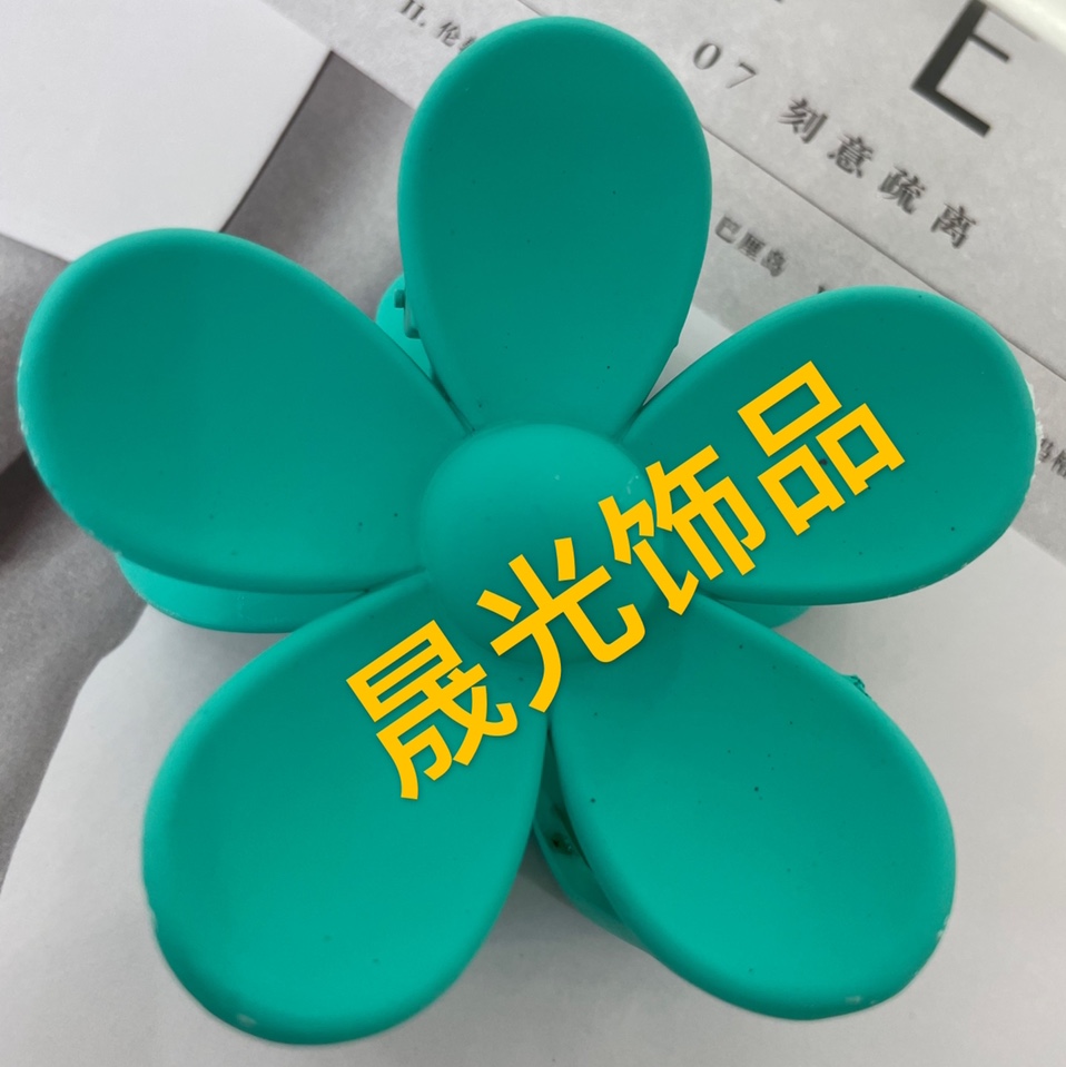 8 cm five-petal gripper