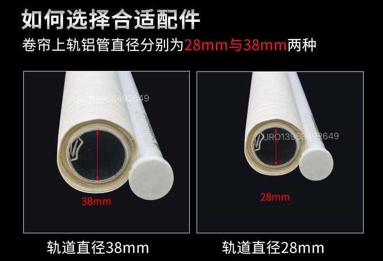 Smart Home Roller Remote Control D详情图5