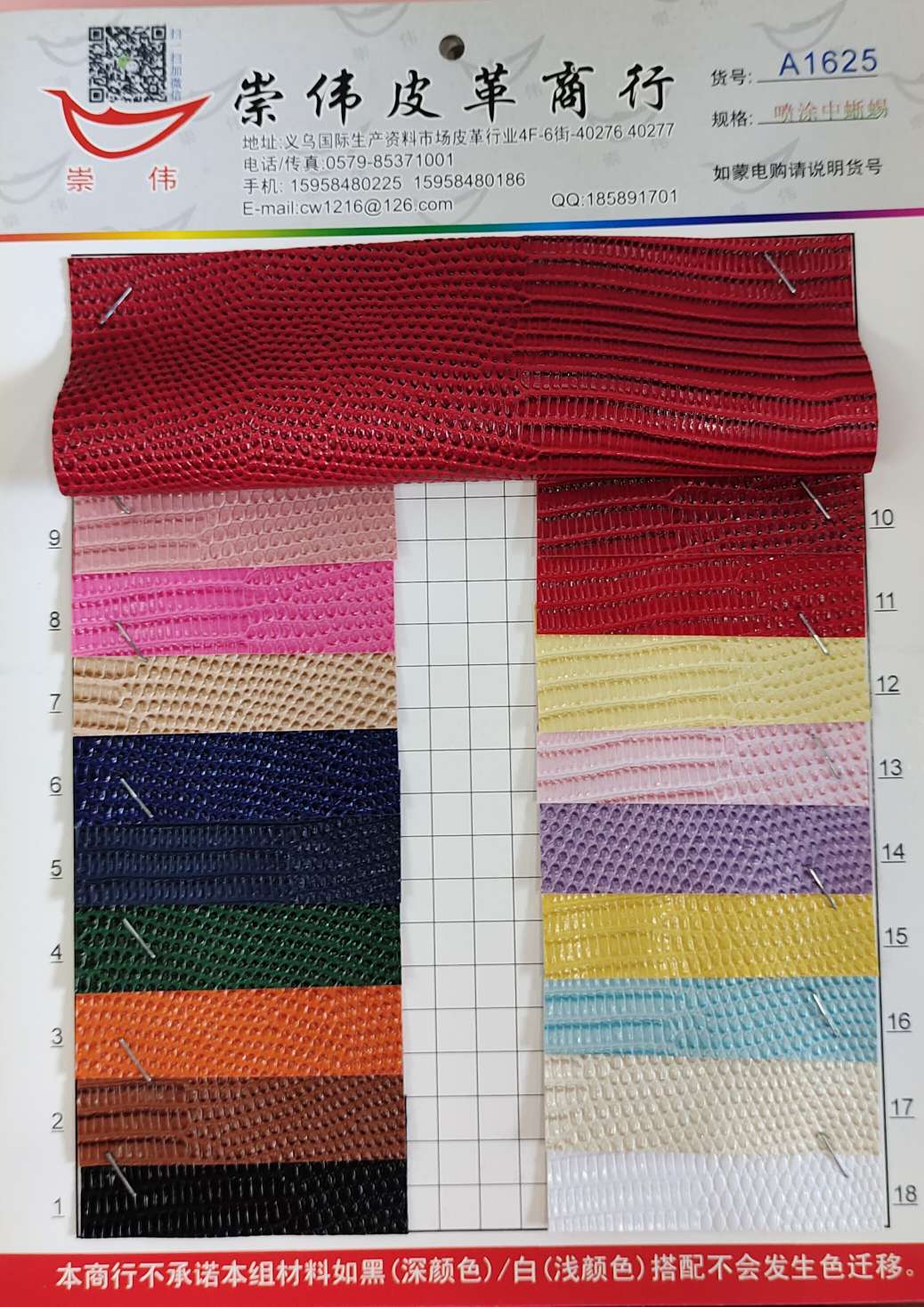 1625 Item Picture