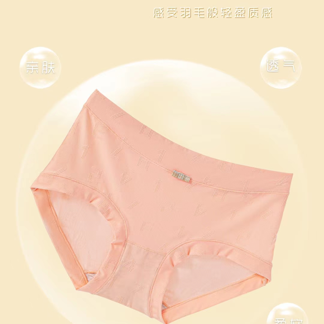 Soft cotton jacquard women's underwear