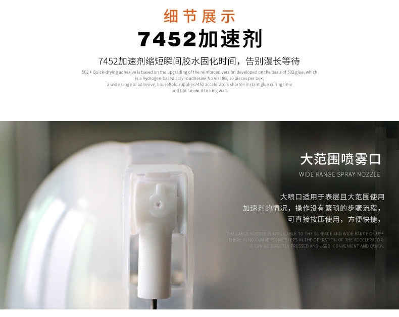 固体胶、胶水实物图