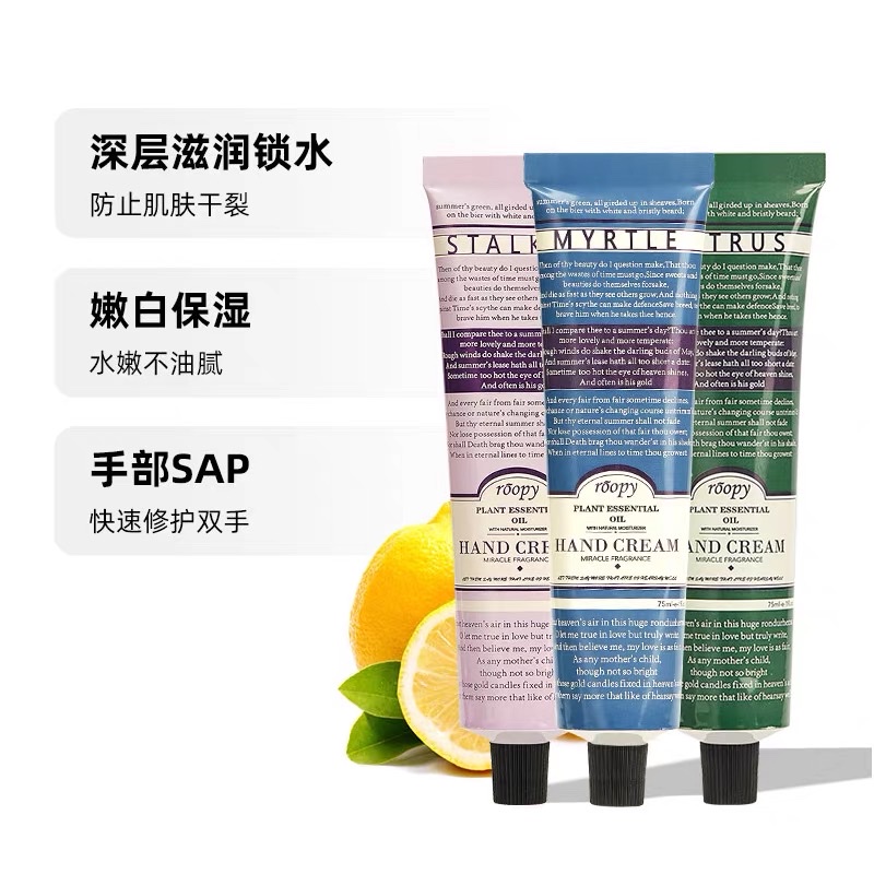 roopy Fougere Fragrance Plant Essence Hand Cream for Moisturizing and Refreshing Hands, a big brand moisturizing Hand Cream 75ml, Orange Green Spring Application Scenario