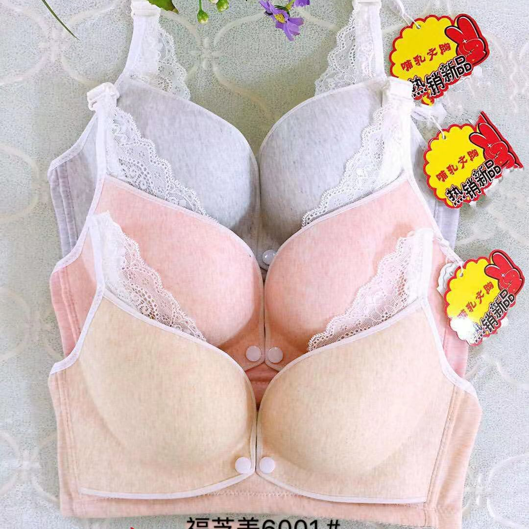 福芝美前扣式孕妇内衣哺乳期文胸无钢圈舒适透气全棉1