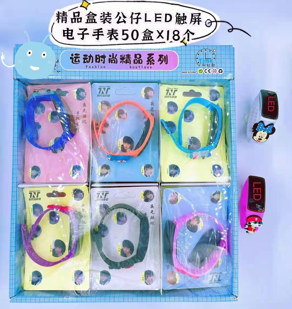 盒装学生时尚卡通电子手表灯光夜光驱蚊运动手机手表小礼品赠品细节图