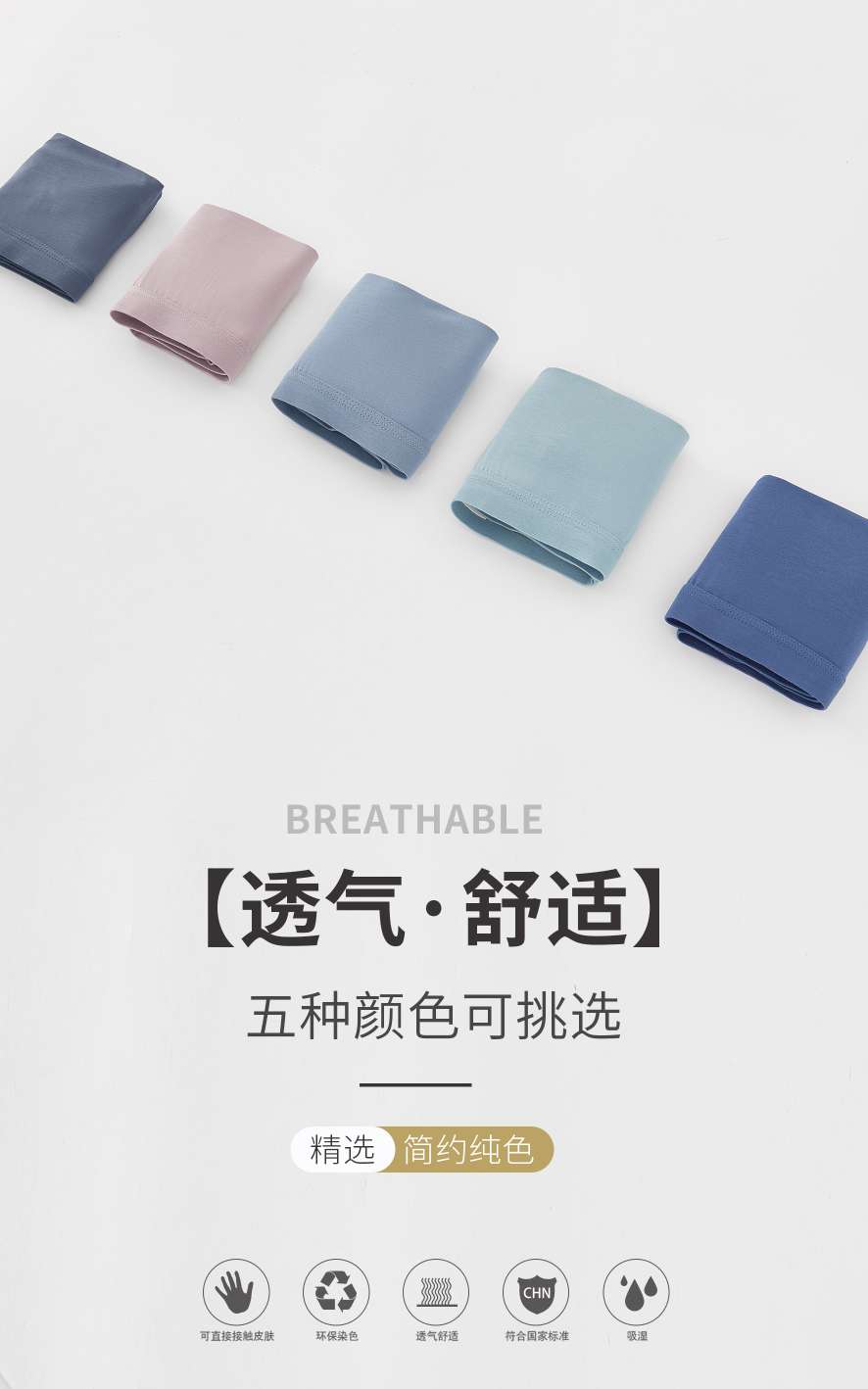 Men's Underwear Modal Clean Skin-Friendly Comfort Boxers Breathable details Picture