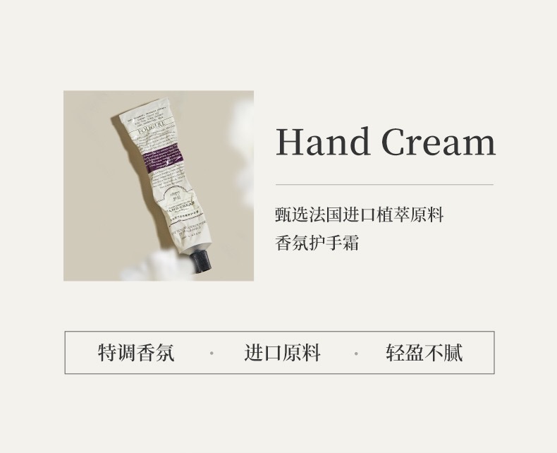 roopy Fougere Fragrance Plant Essence Hand Cream for Moisturizing and Refreshing Hands, a big brand moisturizing Hand Cream 75ml, Orange Green Spring pic 4