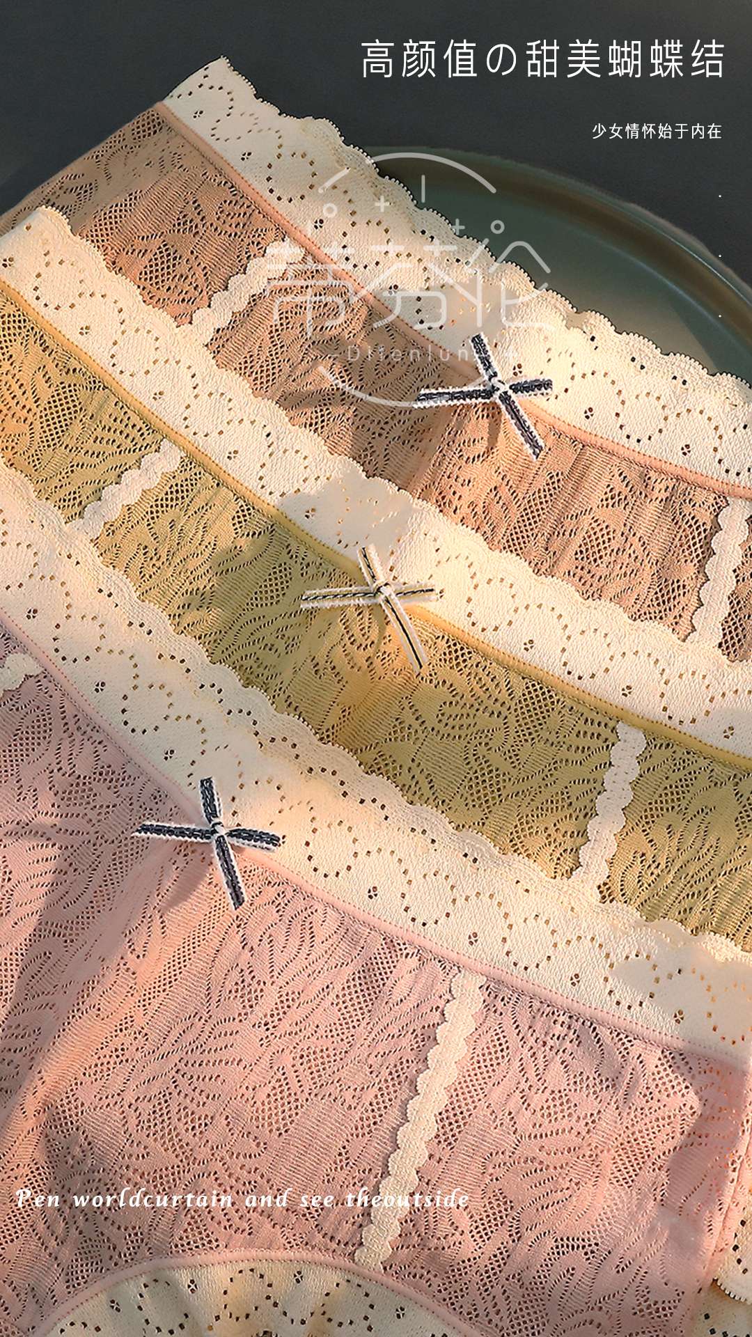 Skin-friendly cotton lace jacquard antibacterial underwear for women Item Picture