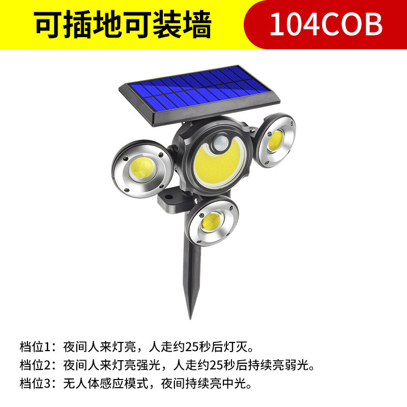 Cross-border new solar wall lamp, 4-head adjustable LED ground plug garden lamp with human body sensor, outdoor household small street lamp, lawn lamp detail image 6