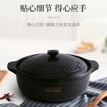 陶煲王大容量可干烧800度不裂陶瓷砂锅炖锅家用煲汤锅多功能沙锅 3.0L
