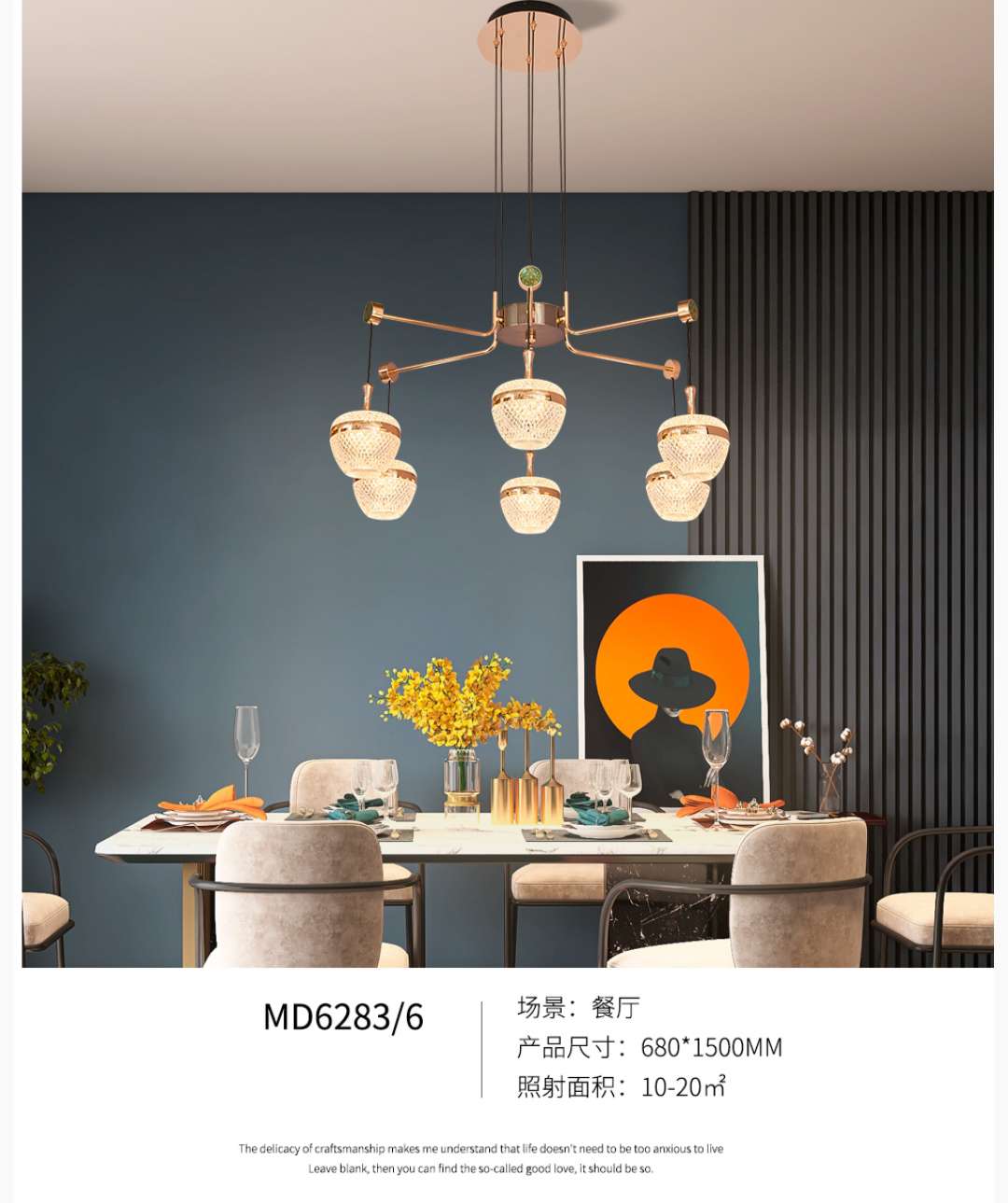 Iron art living room and dining room electroplated light luxury chandelier 12 heads 6283-8+4 detail image 4