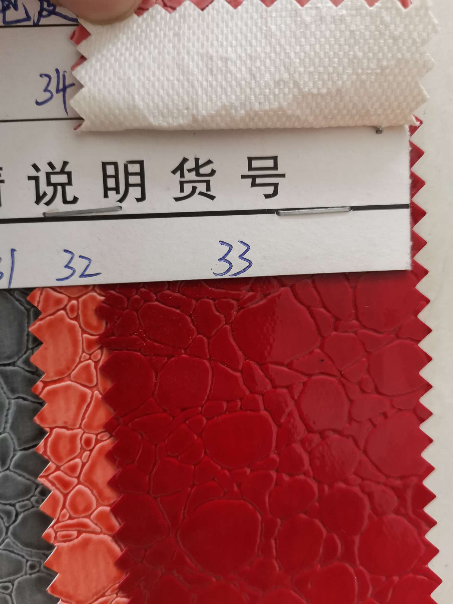 大泡皮白底实物图