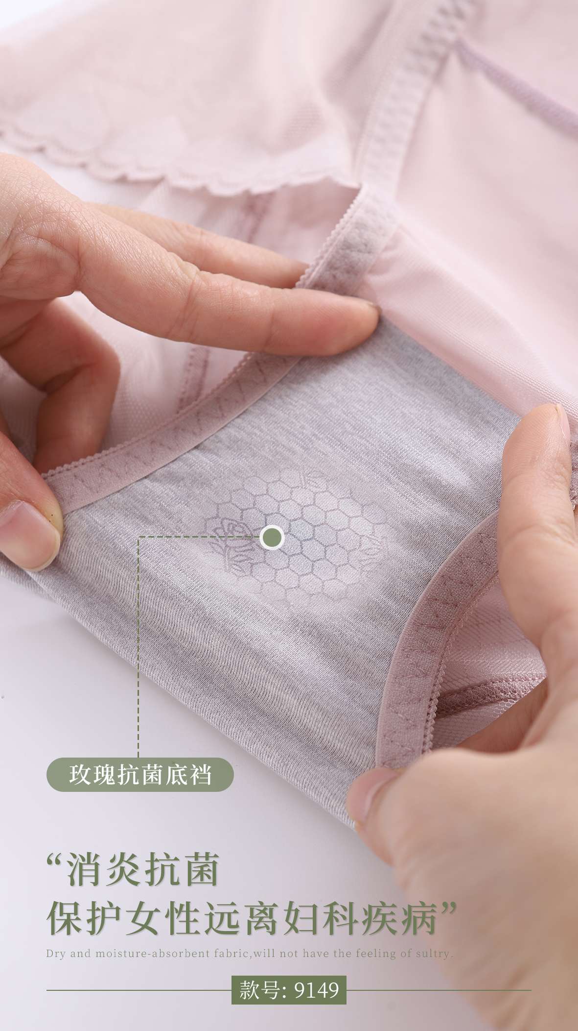 Gentle Lace Panties For Women Application Scenario
