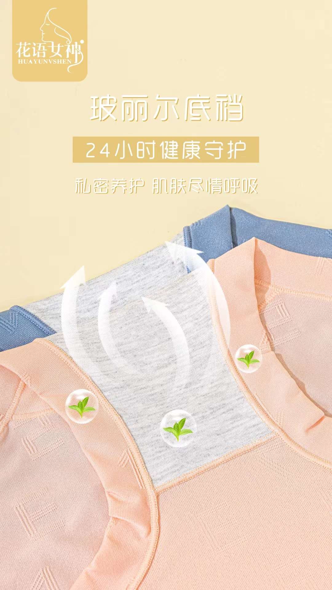 Soft cotton jacquard women's underwear details Picture