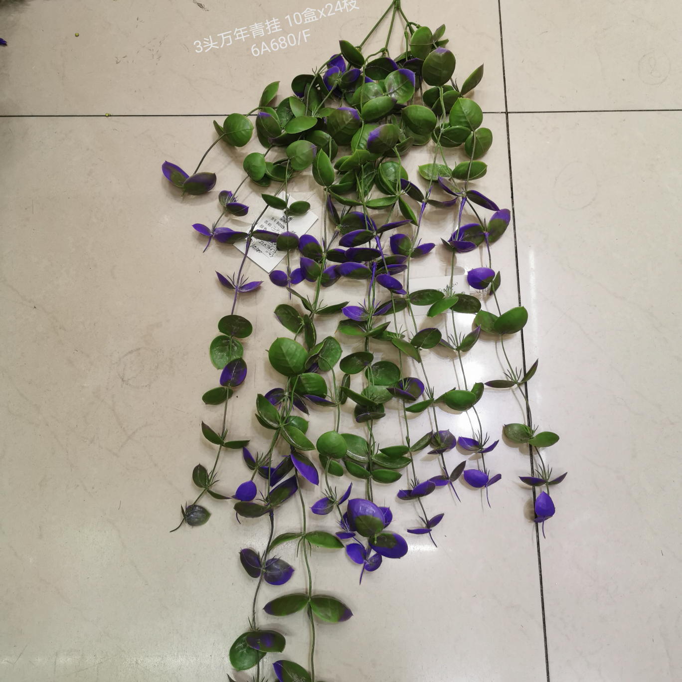 Artificial plant rattan wall hanging bundle wedding video tree style bonsai hanging horsetail 3 money string hanging