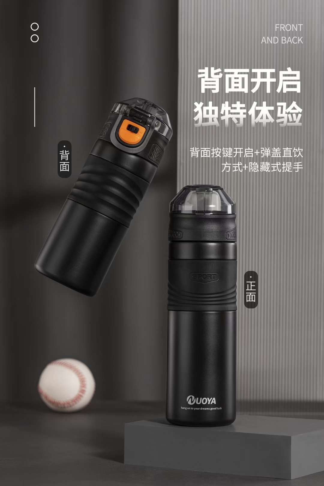 富全弹跳杯500毫升白底实物图