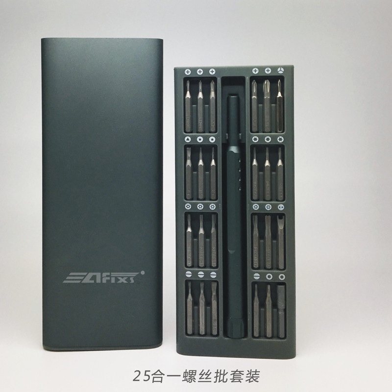 S2电讯组合工具25合一小米手机精修型螺丝刀数码家电拆机套装工具