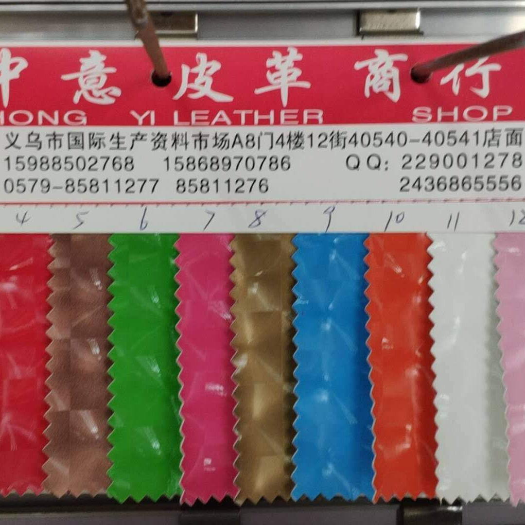 PU猫眼4