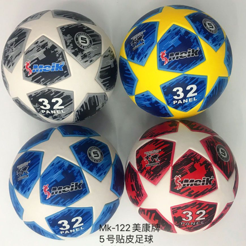 Genuine Meikang brand No. 5 high-end TPU adhesive tape for high school and primary school students' competition training balls.