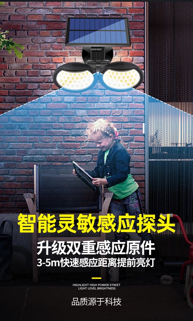 Human body sensor, solar wall lamp, solar door lamp, sensor wall lamp, solar outdoor wall lamp, garden and courtyard lamp, human body sensor, new rural street lamp, waterproof solar lamp, outdoor detail image 9