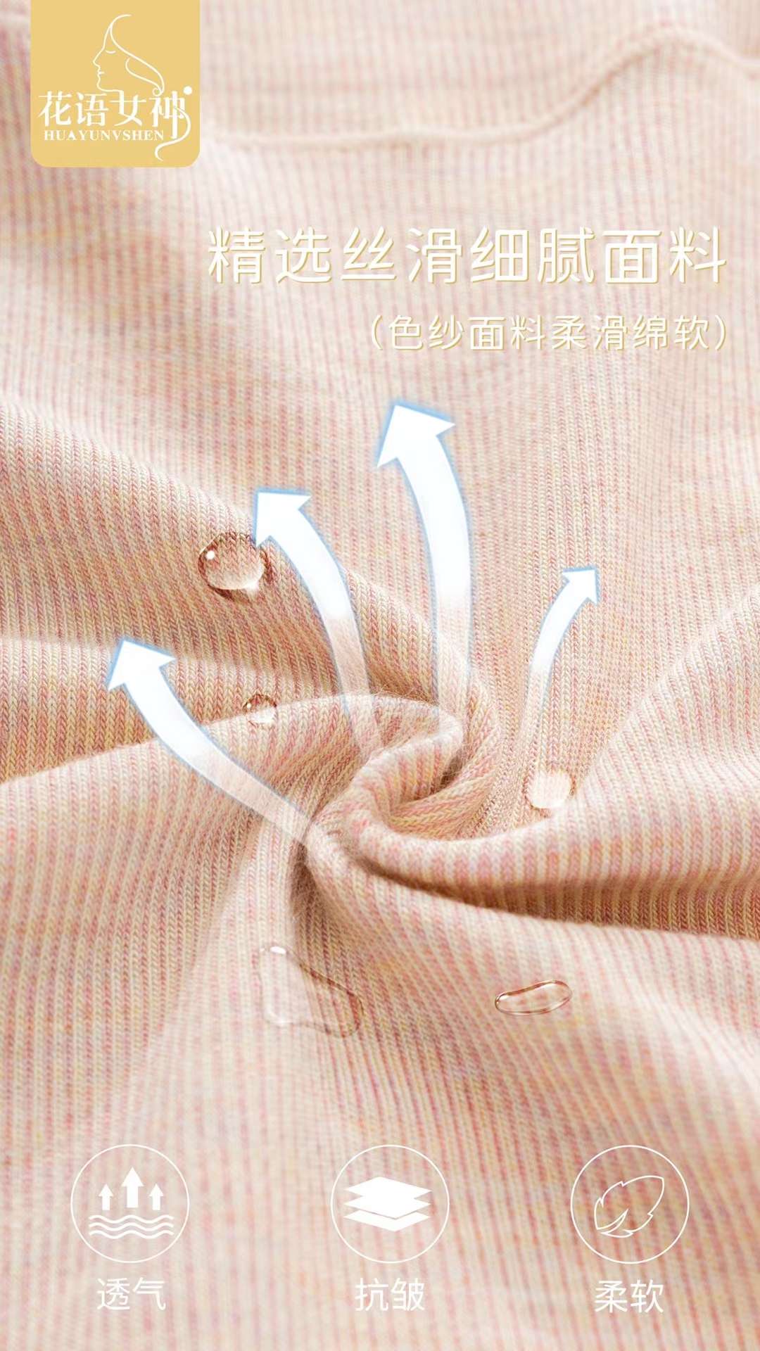 Colored Yarn Thread Cotton Comes With Small Boxer Comfy Panties For Women Application Scenario