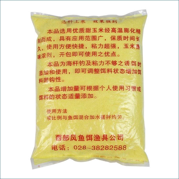 鱼漂/浮漂/七星漂/钓鱼鱼漂/电瓶车挡风被产品图