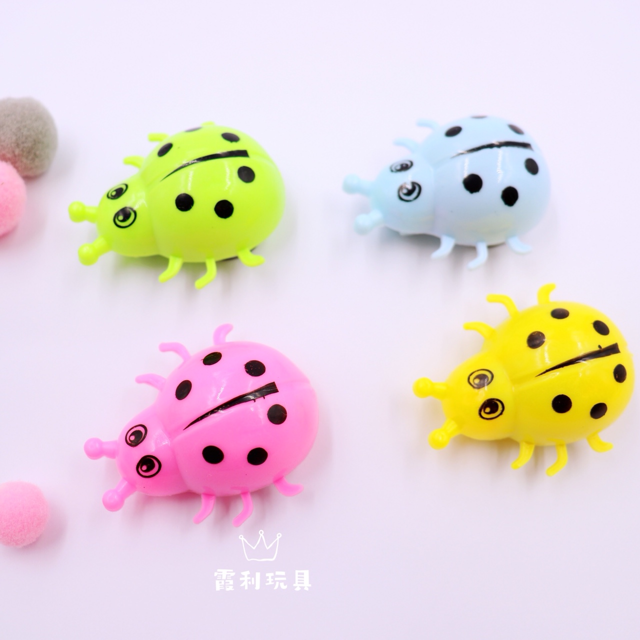 回力小瓢虫 儿童塑料玩具 赠品扭蛋派对玩具