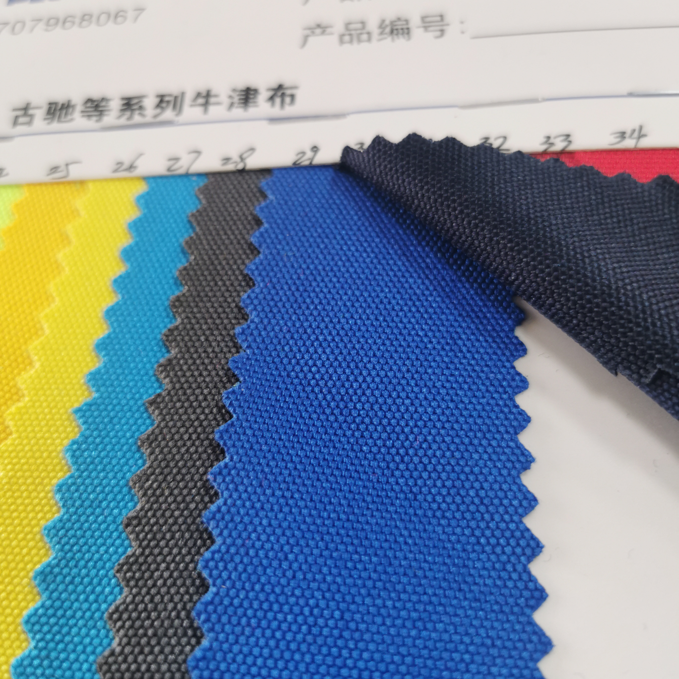 古驰蓝