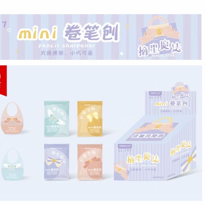 长立CR-197时尚精品卷笔刨图