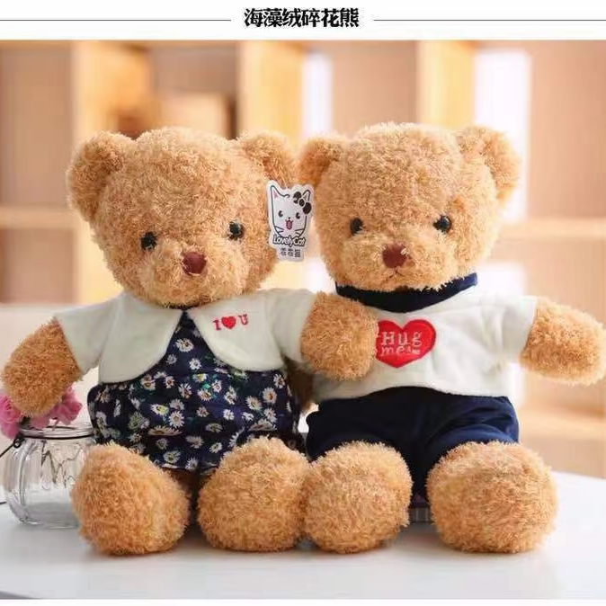 可爱布娃娃毛绒玩具公主兔兔洋娃娃公仔儿童礼物女孩抱枕睡觉玩偶熊